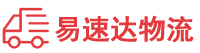 邵阳到迎江区物流公司